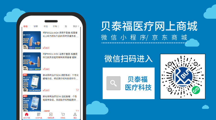 网上商城