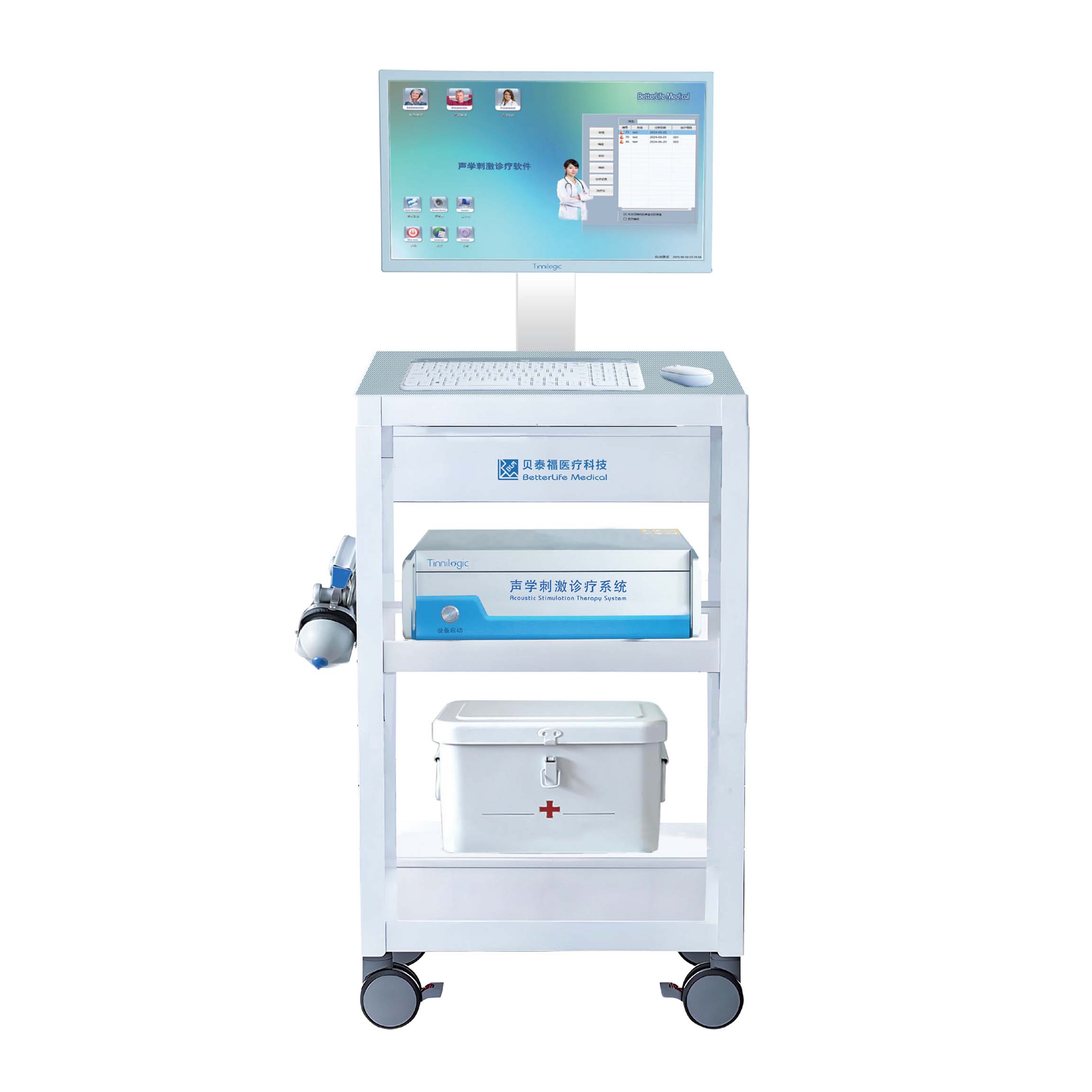声学刺激诊疗系统